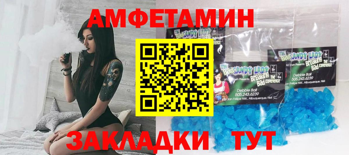 Amphetamine 98%    ссылка  Янаул  Вход с VPN  АМФЕТАМИН 