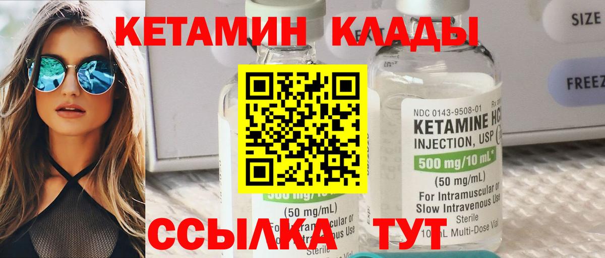 Канабис  APVP СК   Меф МЯУ МЯУ   Янаул  Вход с VPN 