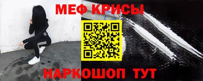 крисы Нарткала
