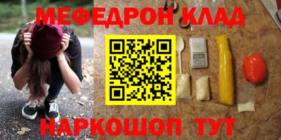 прущие грибы Можайск