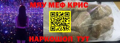 а пвп мука Моздок