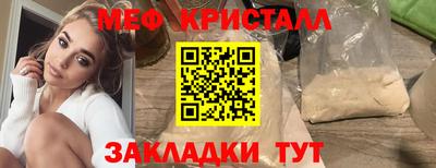 а пвп мука Моздок