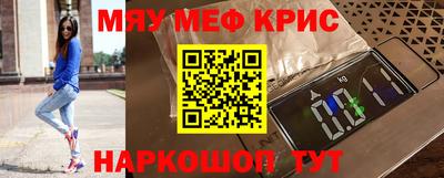 а пвп мука Моздок