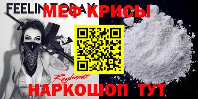 прущие грибы Можайск