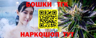 каннабис Можга