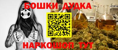 а пвп мука Моздок