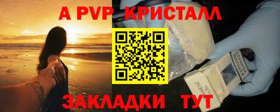 прущие грибы Можайск