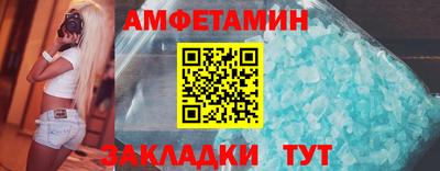ALPHA-PVP Нальчик