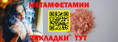 а пвп мука Моздок