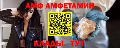 прущие грибы Можайск