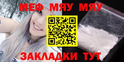 а пвп мука Моздок