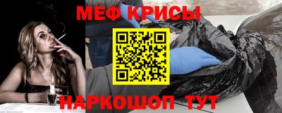 а пвп мука Моздок