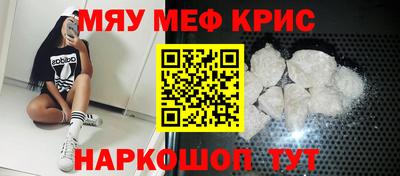 а пвп мука Моздок
