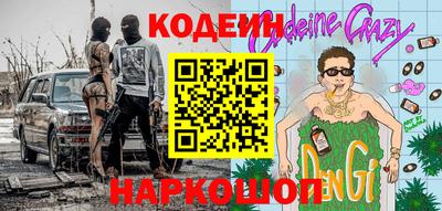 а пвп мука Моздок