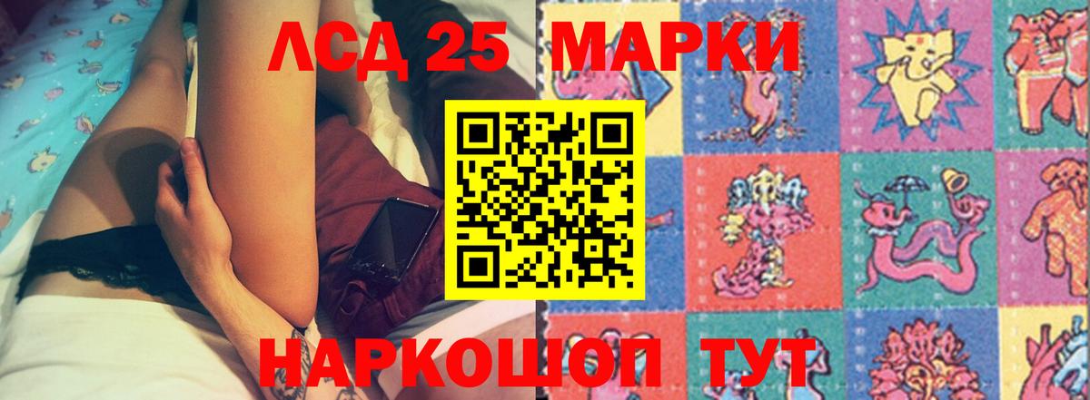 Янаул  LSD-25 экстази ecstasy  LSD-25 экстази кислота  Вход с VPN 