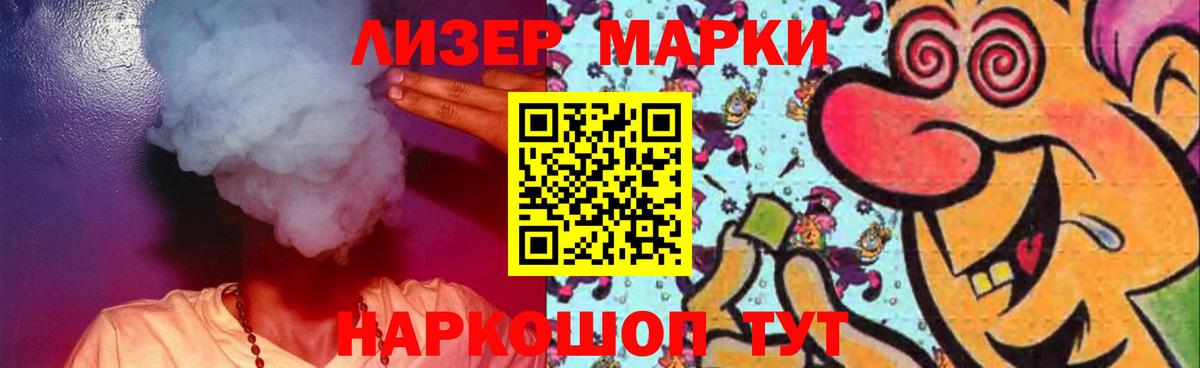 Лсд 25 экстази ecstasy Янаул