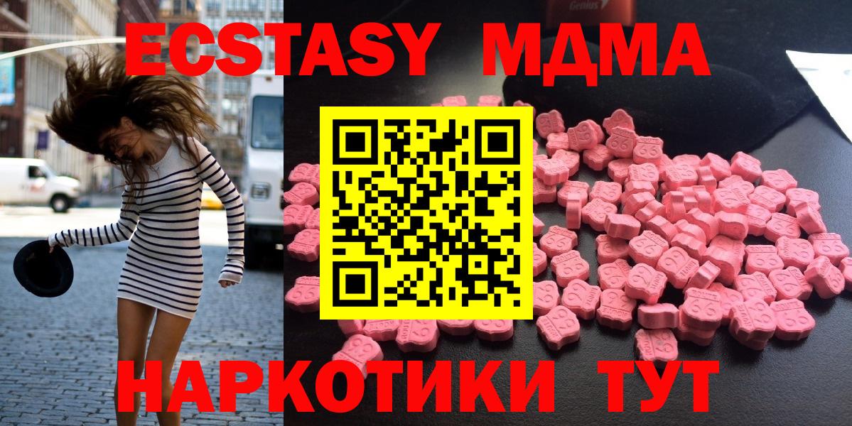 MDMA Molly Янаул