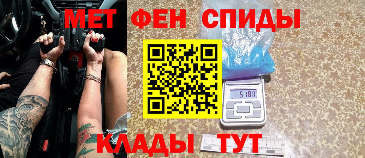 Метамфетамин Methamphetamine  Метамфетамин Methamphetamine  Вход с VPN  Янаул 