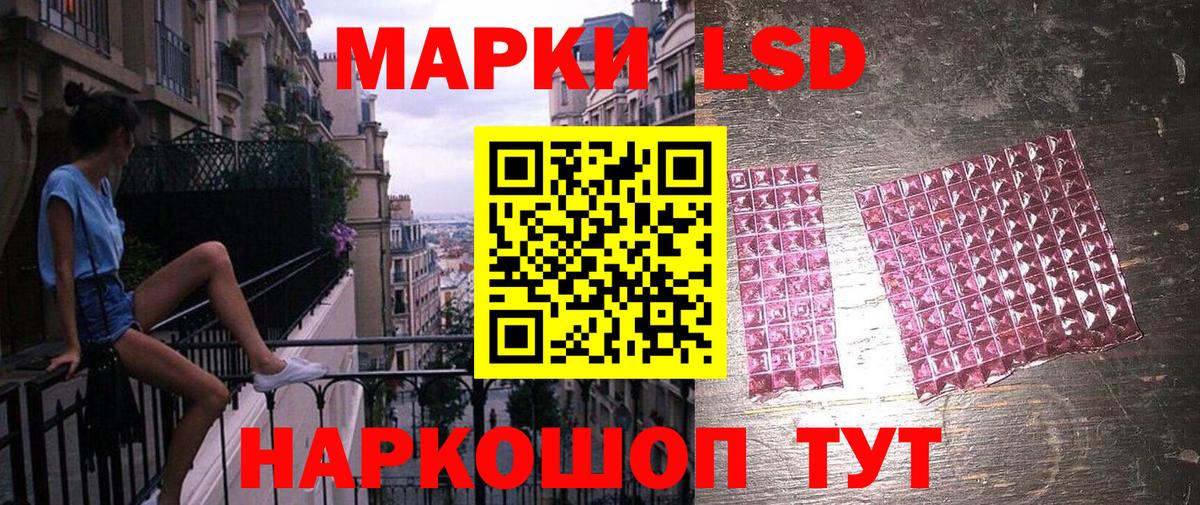 Марки 25I-NBOMe 1,5мг  Вход с VPN  Марки 25I-NBOMe 1,5мг  Янаул 