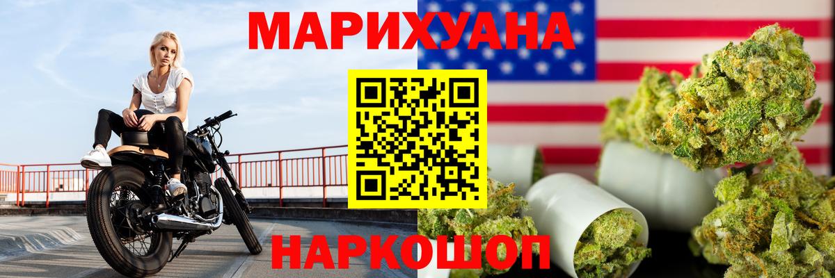 Янаул  Каннабис индика  МАРИХУАНА индика  Вход с VPN  Каннабис VHQ 